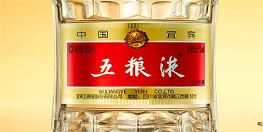 五糧液品牌戰(zhàn)略分析