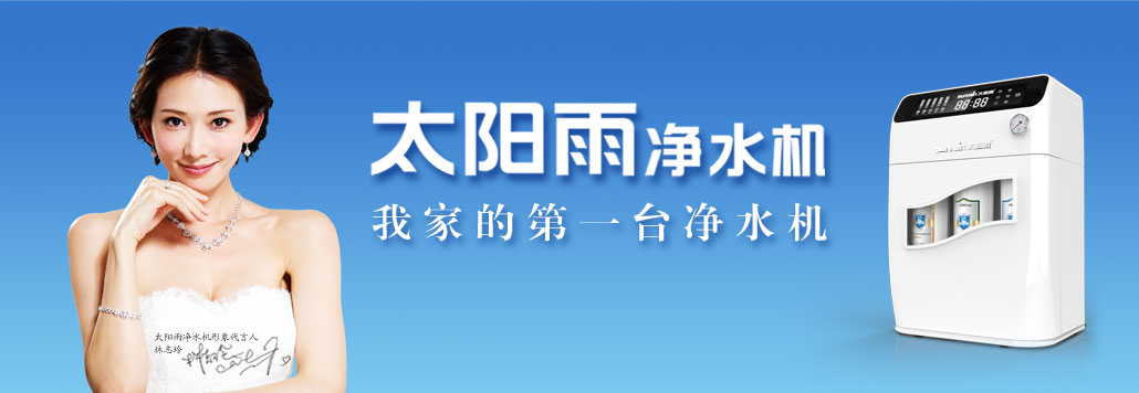 太陽(yáng)雨電器品牌定位,奧馬電器品牌定位