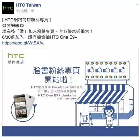 HTC品牌定位策略,HTC品牌定位策略中的產(chǎn)品思維,HTC產(chǎn)品思維