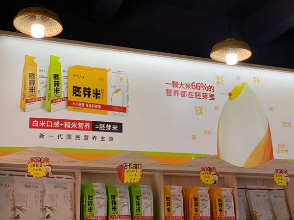 非常差異品牌定位案例,食品品牌定位落地案例