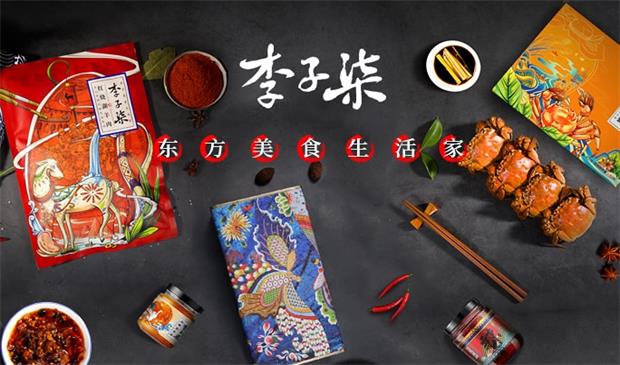 李子柒品牌戰(zhàn)略有哪些,李子柒品牌戰(zhàn)略,品牌戰(zhàn)略有哪些