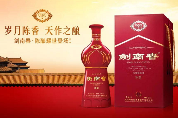 劍南春品牌戰(zhàn)略,劍南春品牌定位,劍南春戰(zhàn)略定位