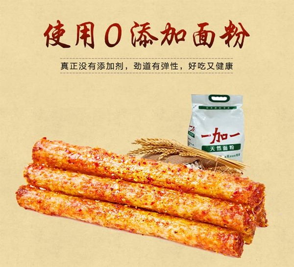 麻辣王子品牌定位,麻辣王子定位,麻辣王子